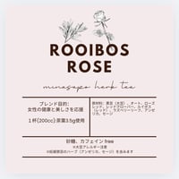 minasapo ハーブティー【ROOIBOS ROSE】 50g/100g