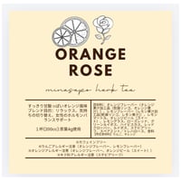 春季限定　minasapo ハーブティー【ORANGE ROSE】 50g/100g