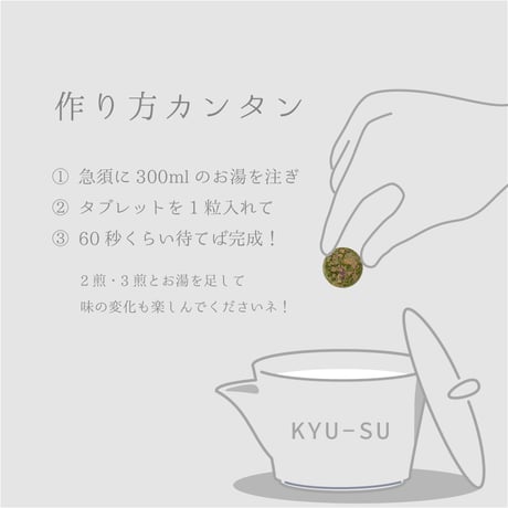 【EMIS】美活グリーンローズ【まゆ姉】　5粒入り