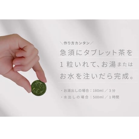 金賞受賞！煎國花紋【家紋デザインのハーブティー】単品販売 -豊臣ver-