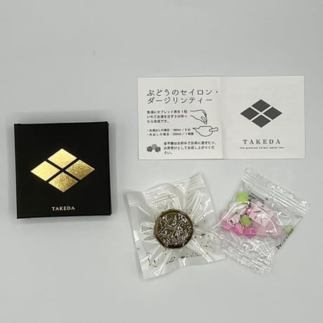 金賞受賞！煎國花紋【家紋デザインのハーブティー】単品販売 -武田ver-