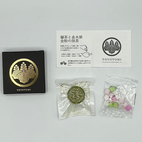 金賞受賞！煎國花紋【家紋デザインのハーブティー】単品販売 -豊臣ver-
