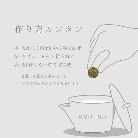 【EMIS】ご自愛ルイボスハーブ【まゆ姉】　5粒入り