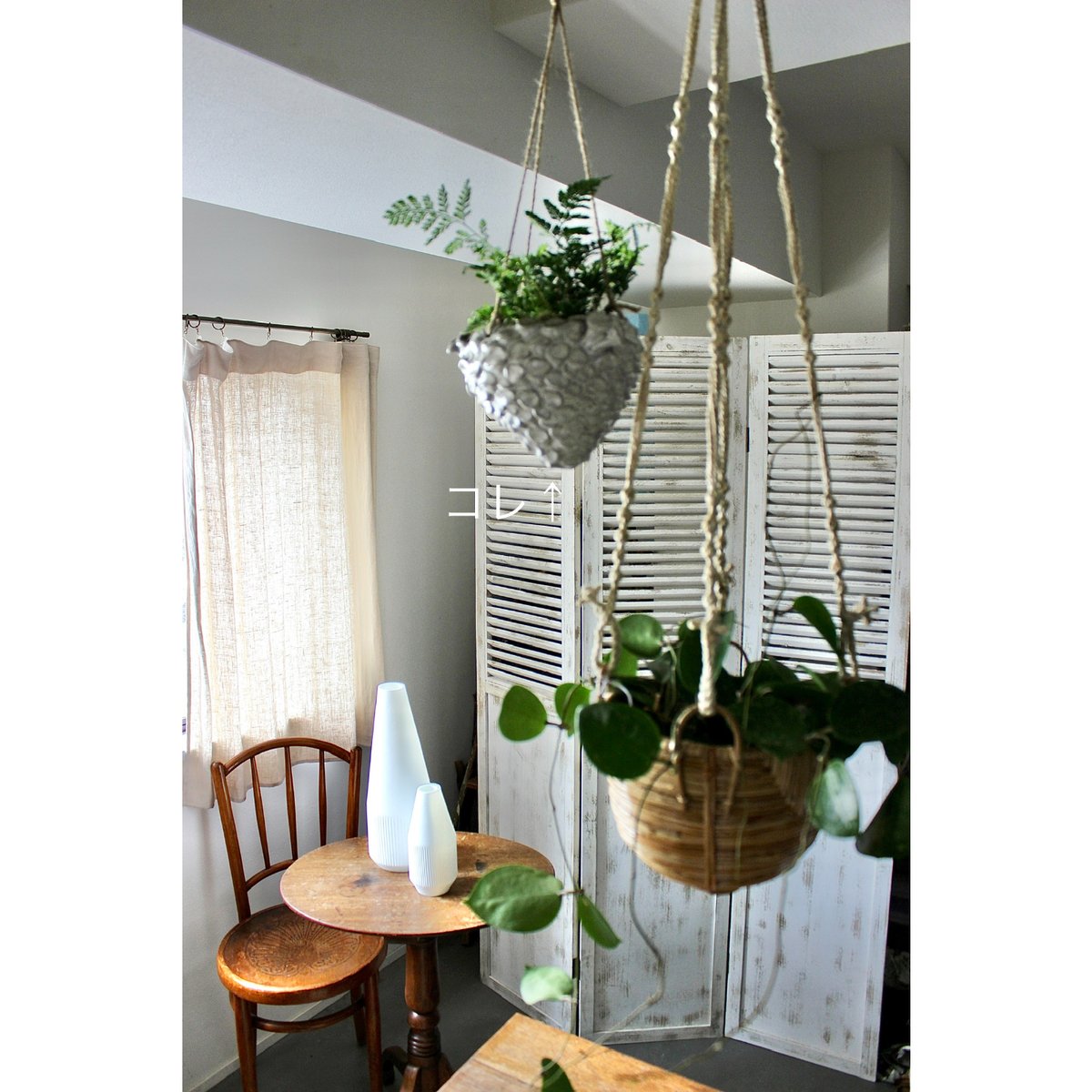 Bloomingville】 Alaz ハンギングポット | La Ruche LIVING