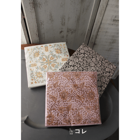 【Bloomingville】Siggy　ペーパーナプキン