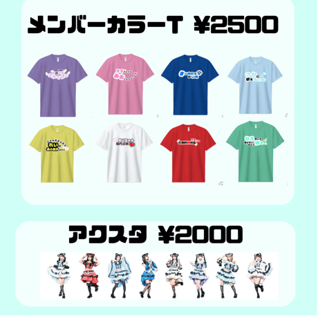 すてねこキャッツストア