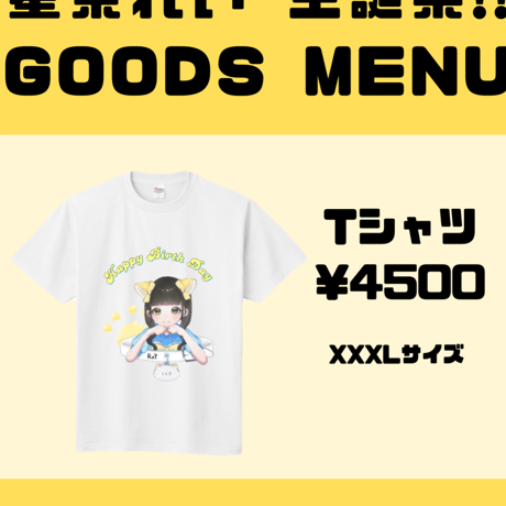 すてねこキャッツストア