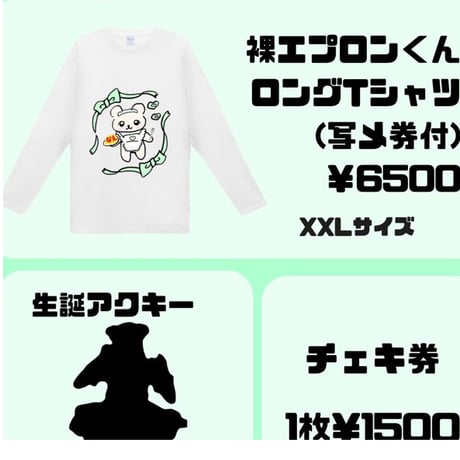 すてねこキャッツストア