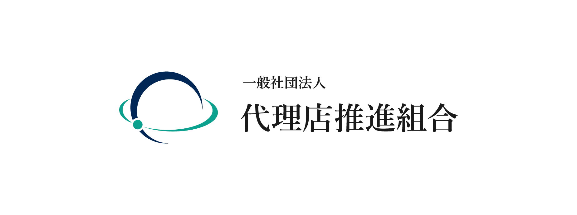 代理店推進組合ショップ