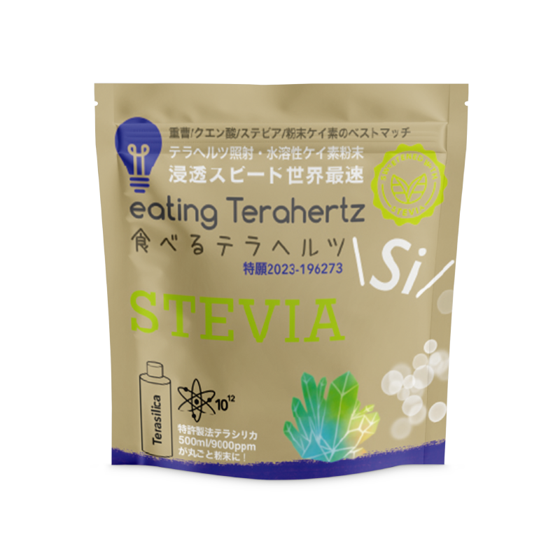 食べるテラヘルツ　粉末テラシリカ　100g 食べるテラヘルツ（1袋） | 食べるテラヘルツ公式ストア