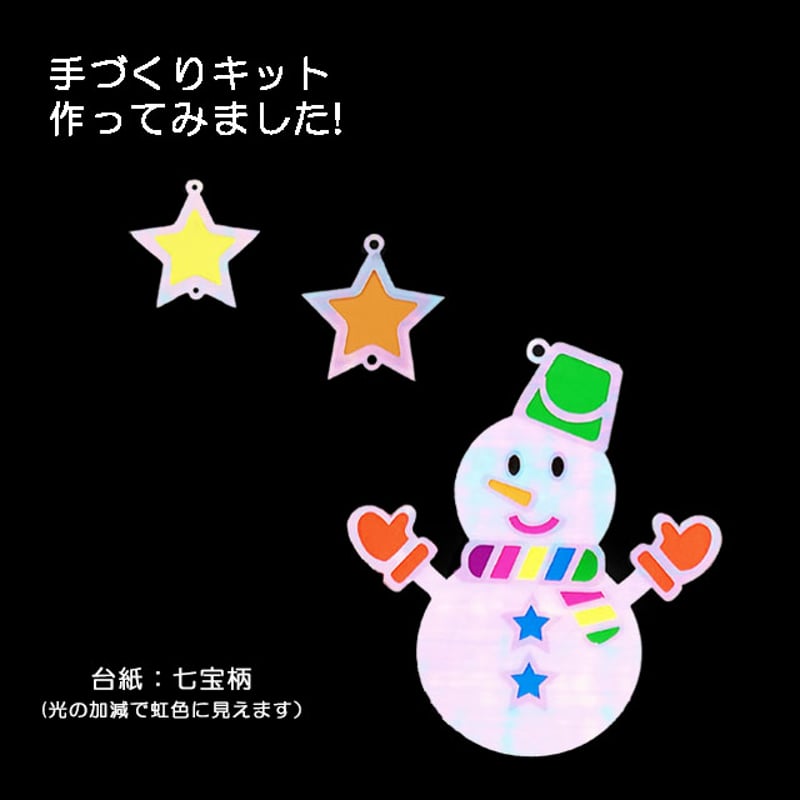 オーダーNo.4様確認用➀睡蓮1本吊り3連飾り②ハロウィン1本吊り3連