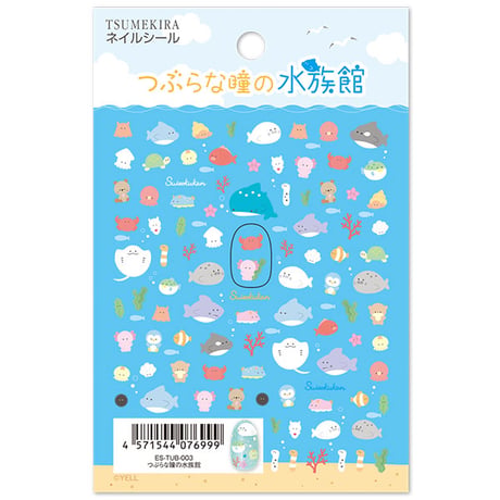 つぶらな瞳の水族館 ネイルシール ES-TUB-003