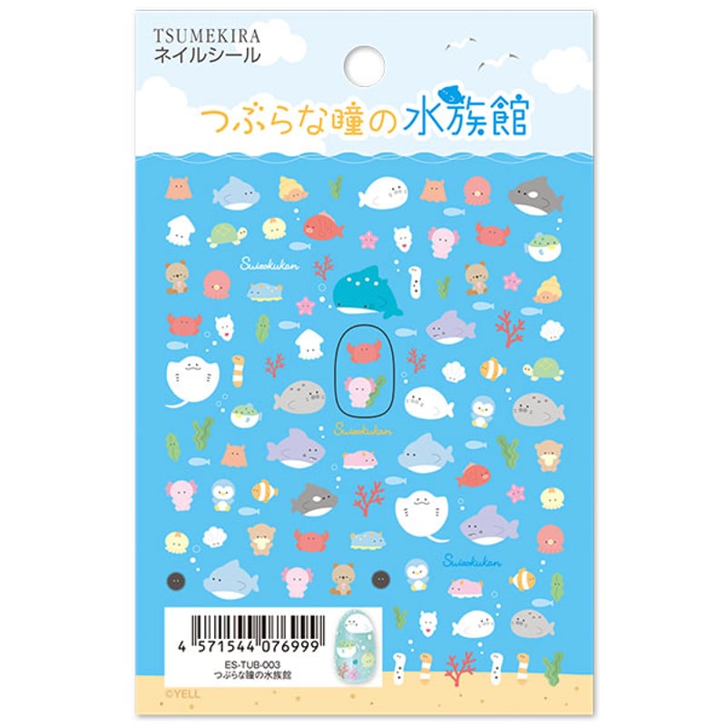 つぶらな瞳の水族館 ネイルシール ES-TUB-003 | INGKAWAMOTO Web S