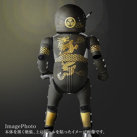 【ベビテクター デコタイプ】ベビテクター +デコシール Busho type　向井正一　BT-BTD-105