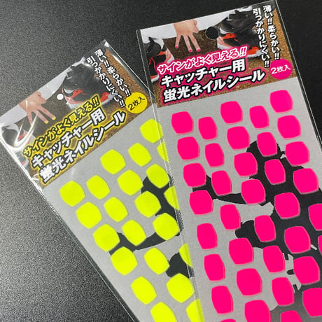 キャッチャー用蛍光ネイルシール(1シート38枚×2枚入り) ピンク　SP-CCR-001