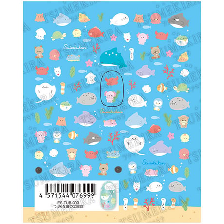 つぶらな瞳の水族館 ネイルシール ES-TUB-003