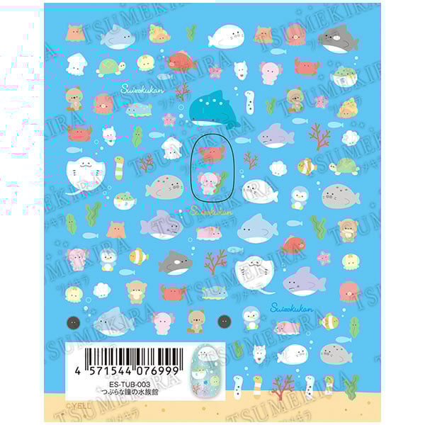 つぶらな瞳 ╭━━━━━━━━━━━━━━━━━━━╮ 🌟 つぶらな瞳の