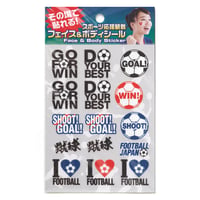 【がんばれ日本！】フェイス&ボディシール サッカー応援　FB-SOC-101
