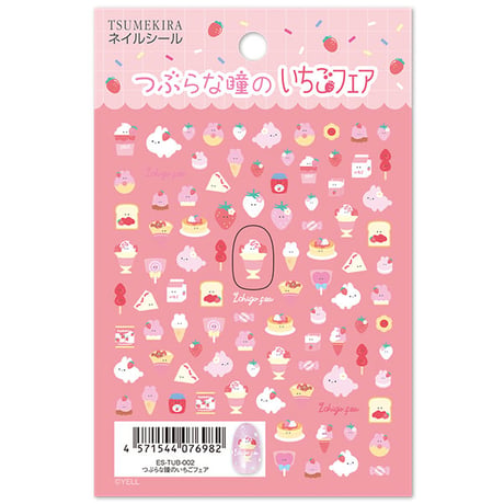 つぶらな瞳のいちごフェア ネイルシール ES-TUB-002
