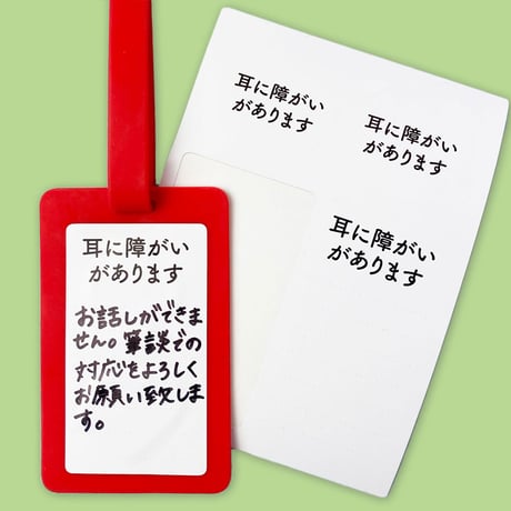 ヘルプマーク用 ステッカー 全14種類【※本体なし シールのみ】