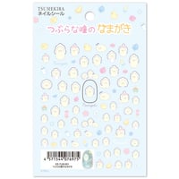 つぶらな瞳のなまがき ネイルシール ES-TUB-001