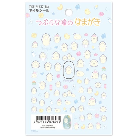 つぶらな瞳のなまがき ネイルシール ES-TUB-001