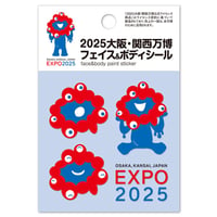2025大阪・関西万博 ミャクミャク フェイス&ボディシール BA-MYA-105