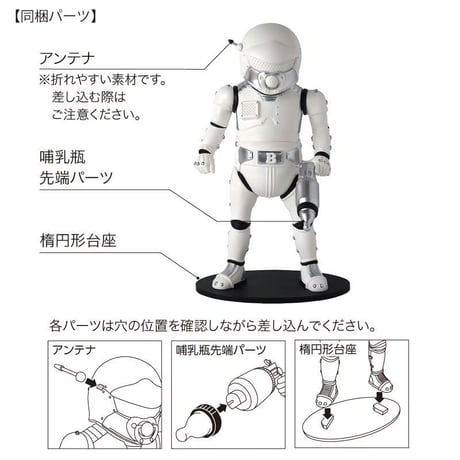 【ベビテクター デコタイプ】ベビテクター + デコシール Leopard type　向井正一　BT-BTD-102