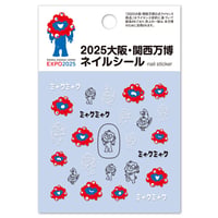 2025大阪・関西万博 ミャクミャク ネイルシール2 BA-MYA-102