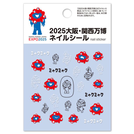 2025大阪・関西万博 ミャクミャク ネイルシール2 BA-MYA-102