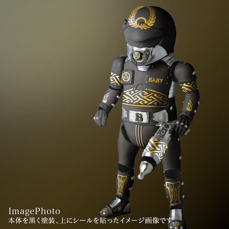 【ベビテクター デコタイプ】ベビテクター +デコシール Busho type　向井正一　BT-BTD-105