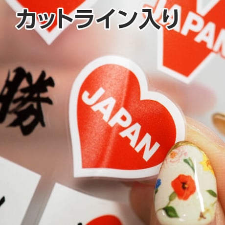 【3枚セット 送料無料】フェイス&ボディシール スポーツ応援 日本 ２枚＆スポーツ応援2 日本（ピンク） の３枚セット　FB-OEN-101 FB-OEN-102