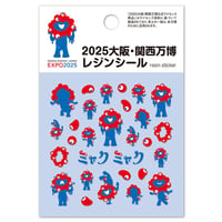 2025大阪・関西万博 ミャクミャク レジンシール BA-MYA-103