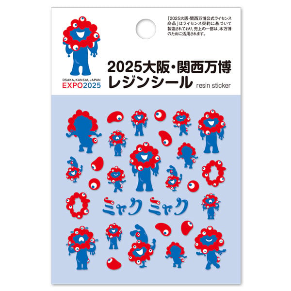 希少　ポケモン　大阪万博　シール　ステッカー　非売品 2025大阪・関西万博 ミャクミャク レジンシール BA-MYA-103 | INGKAWAM