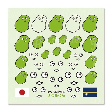 ナウルのかたち ナウルくん(レジンシール) AB-OEM-112
