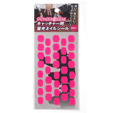 キャッチャー用蛍光ネイルシール(1シート38枚×2枚入り) ピンク　SP-CCR-001