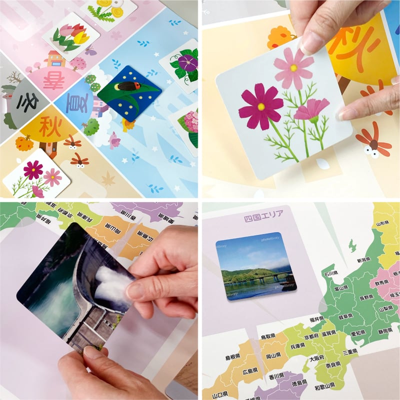 送料込】手軽に回想法 カードゲーム 脳カツ君 台紙2種類【水に強いPP