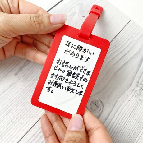 ヘルプマーク用 ステッカー 全14種類【※本体なし シールのみ】