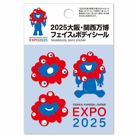 2025大阪・関西万博 ミャクミャク シール3種セット （ネイルシール1・フェイス&ボディシール・はがせるシール）