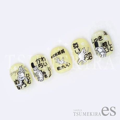 【es】 推し活ネイルシール めろめろ 黒　ES-OSK-004 【ネイルシール TSUMEKIRA】