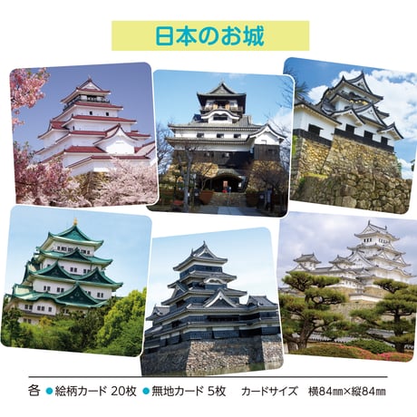 手軽に回想法 カードゲーム 脳カツ君　カードシリーズ 8種類