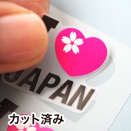 【3枚セット 送料無料】フェイス&ボディシール スポーツ応援 日本 ２枚＆スポーツ応援2 日本（ピンク） の３枚セット　FB-OEN-101 FB-OEN-102