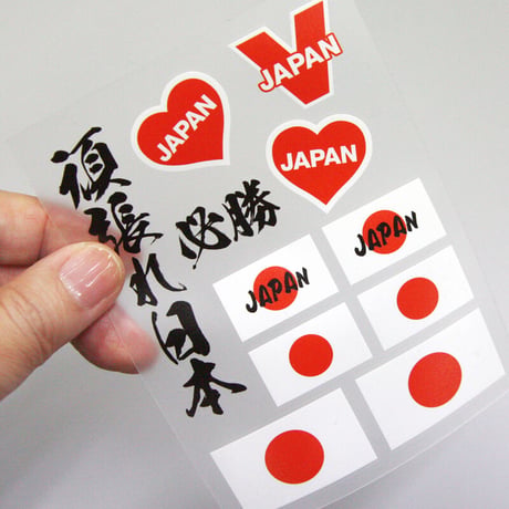 【3枚セット 送料無料】フェイス&ボディシール スポーツ応援 日本 ２枚＆スポーツ応援2 日本（ピンク） の３枚セット　FB-OEN-101 FB-OEN-102