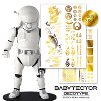 【ベビテクター デコタイプ】ベビテクター +デコシール Busho type　向井正一　BT-BTD-105