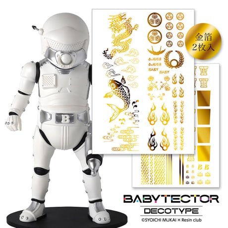 ベビテクター　#142 CATEGORY ベビテクター（アートフィギュア） | INGKAWAMOTO Web Store