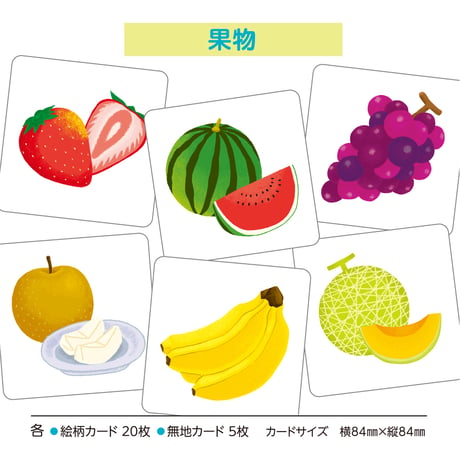 手軽に回想法 カードゲーム 脳カツ君　カードシリーズ 8種類