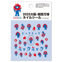 2025大阪・関西万博 ミャクミャク ネイルシール1 BA-MYA-101