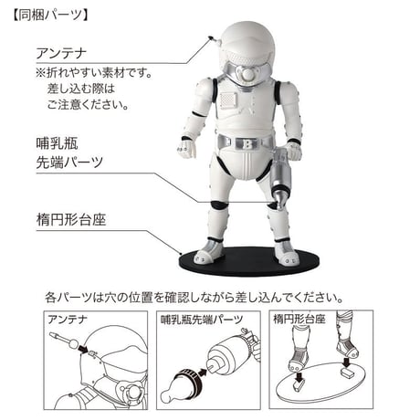 【ベビテクター デコタイプ】ベビテクター +デコシール Busho type　向井正一　BT-BTD-105