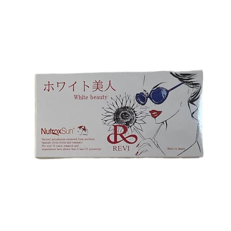 飲む日焼け止め | STORES 飲む日焼け止め | STORES
