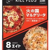 リエルプラス